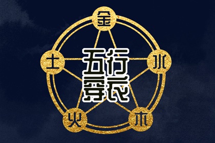 万年历黄道吉日吉时_万年历查询_万年历 宜忌