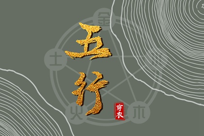 中国万年历黄道吉日 日历表年黄道吉日 出行黄道吉日