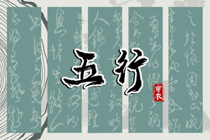 日历年老黄历查询|日历老黄历|日历黄道吉日