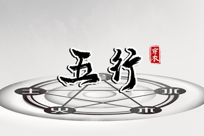 万年历老黄历黄道吉日查询 万年历黄道吉日查询 干支万年历