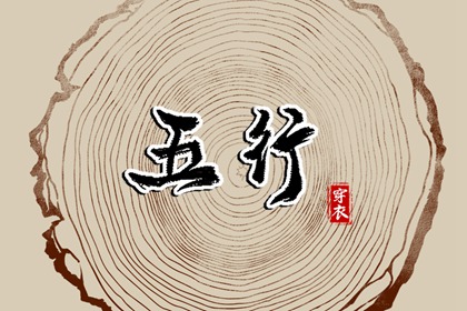 择吉日大全,开业择吉日,黄历择吉