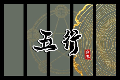 择吉日大全 择吉黄历每日宜忌 开业择吉日