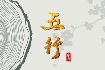 老黄历黄道吉日查询 黄历年黄道吉日 2026老黄历黄道吉日查询
