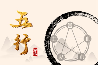 择吉日历 日历表黄道吉日万年历 今日日历表