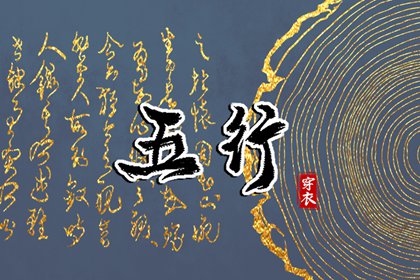 日历查询2026年黄道吉日_年黄道吉日查询_老黄历 黄道吉日