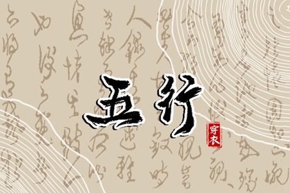 农历年老黄历|农历黄历|今日农历黄道吉日查询